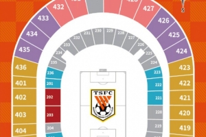 2025中超联赛第28轮山东泰山队主场赛事票务公告