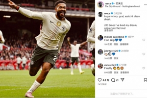 里斯-詹姆斯庆祝200场里程碑：200次实现我的梦想，感谢大家的爱