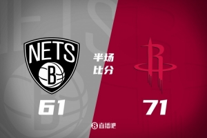 半场战报-伊森强势反弹独得20分 小波特15分 火箭领先篮网10分