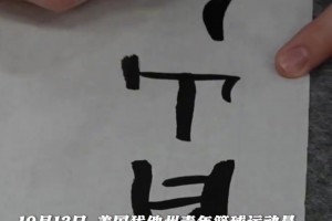 韦德：詹姆斯来热火前想得太简单了，他根本不知道夺冠有多难！