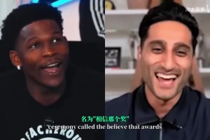 没人能预料到！华子喊话Shams：要是我被交易了，记得先告诉我！