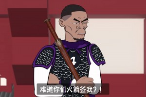 杨毅：姚明进攻摧毁力和奥尼尔比不了，奥尼尔在场上你就不用考虑防守了