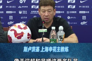 申花客场逆转西海岸,吴曦:有着必胜的信念，胜利是全队努力的结果