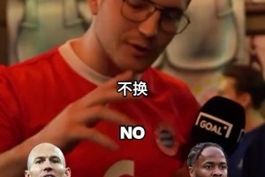 詹俊激情解说：12/13赛季欧冠决赛 罗本89分钟绝杀多特