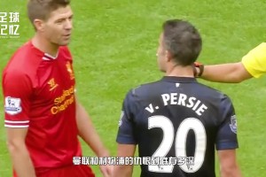 双红会300年的恩怨情仇！弗格森：最大成就是把利物浦拉下王位