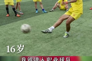 额😐！苏超南通队这个角球战术气氛组到位了，可惜罚的。。。