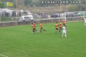 万项在塞尔维亚U19联赛首秀！看得出来万项战术地位很高😤