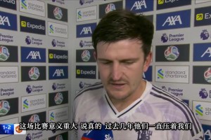 费钱啊！1.25亿维尔茨11场0球，1.45亿伊萨克7场1球