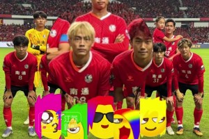 南通球员五彩发型亮了！网友：队员是在发廊认识的吗😂