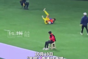 国安远征球迷怒批：王刚早就不配当国安队长了🤔