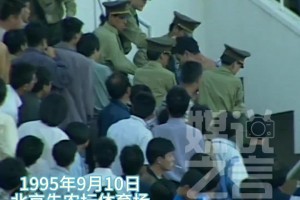 珍贵影像：95年国安主场迎战泰山，双方火药味丝毫不逊于如今🔥