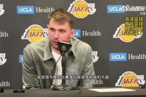 揭幕战失利！东契奇：我们还有很多积极的地方！还有81场比赛呢