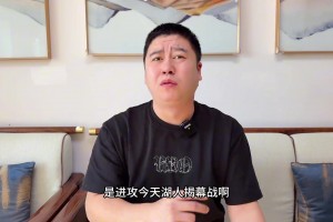 强势回击！杨瀚森女友社媒惨遭黑子攻陷，遭到黑子网友不断共计辱骂！