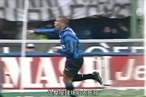 😱后卫戏耍前锋？巴斯托尼这下，真的太帅了！