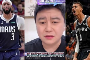 这么夸张？自媒体预测：文班亚马可能会有10个最佳防守球员奖！