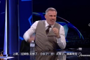 你根本不知道他来自哪个星球！众多名宿“吹爆”大罗合集！