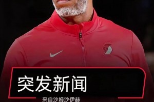 杨毅复盘赌博事件：杨瀚森不确定性增加 但他适应能力仍是关键！