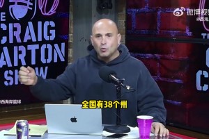 罕见啊！国米球迷晒视频：蓝黑不高兴难得高兴了一回😄