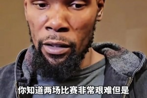 “美媒设想历史上完美的NBA球员”你认同这样的看法嘛...