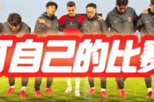 徐正源:这场比赛要投入更多的专注，迎接硬仗！