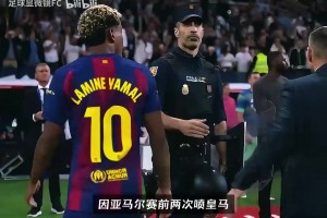 冲突报告！维尼修斯等6人黄牌，亚马尔卡瓦哈尔未受判罚！
