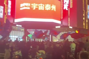 盛宴！迎接“苏超”决赛，南京官宣16家景区景点免费😱