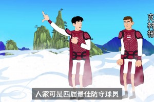 杨瀚森打不过这些对手。。。也很合理吧？！