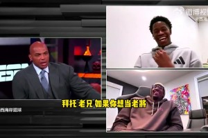 太搞了🤣巴克利批评马克西：不照顾菜鸟？VJ家里墙壁空空的！