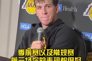 马健：湖人有东契奇+里夫斯 不需要詹姆斯了！更需要有防守的人