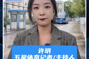 【上海闲话】薛庆浩缺席训练，吴曦佩戴面具，于汉超归队合练