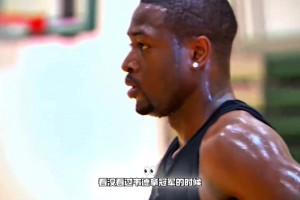 韦德VS威少？杨毅：韦德技术非常全面，无球也好得多