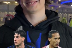 加布、范戴克都Pass！来看在国米球迷心里，巴斯托尼有多强😱